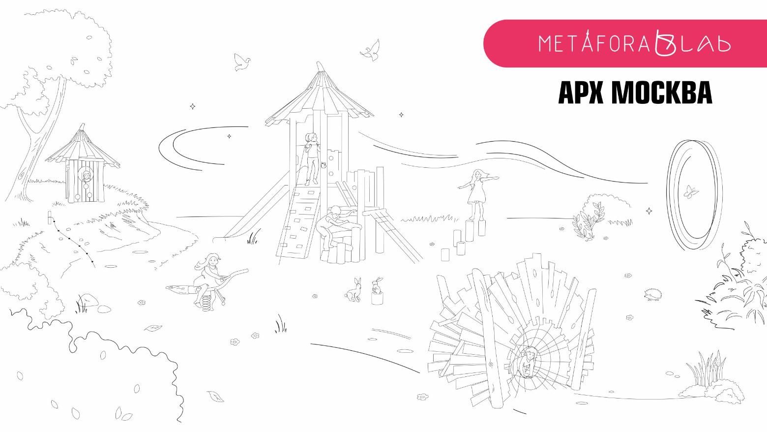 METAFORA LAB на выставке Арх Москва-2025